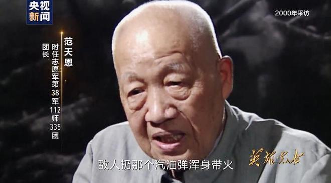 pg电子麻将胡了模拟器|志愿军团长嫌南韩